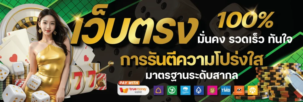 lubaclub banner